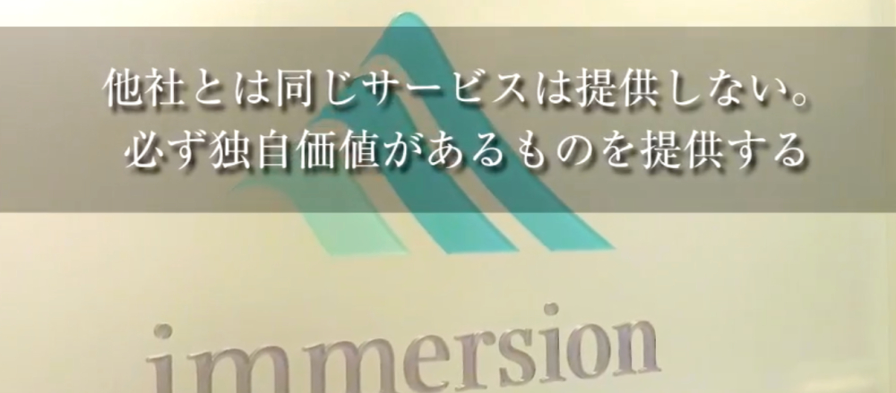インターンシップ画像