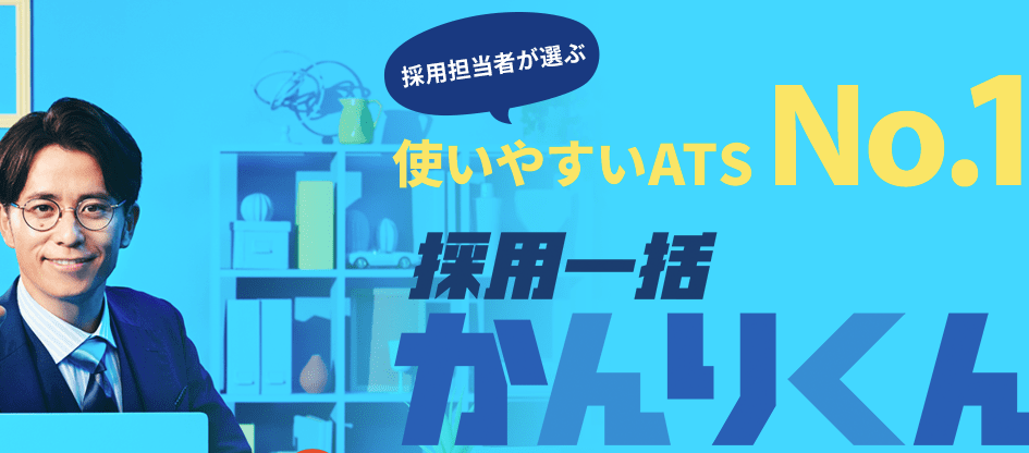 インターンシップ画像