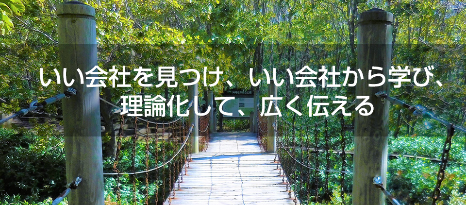 インターンシップ画像