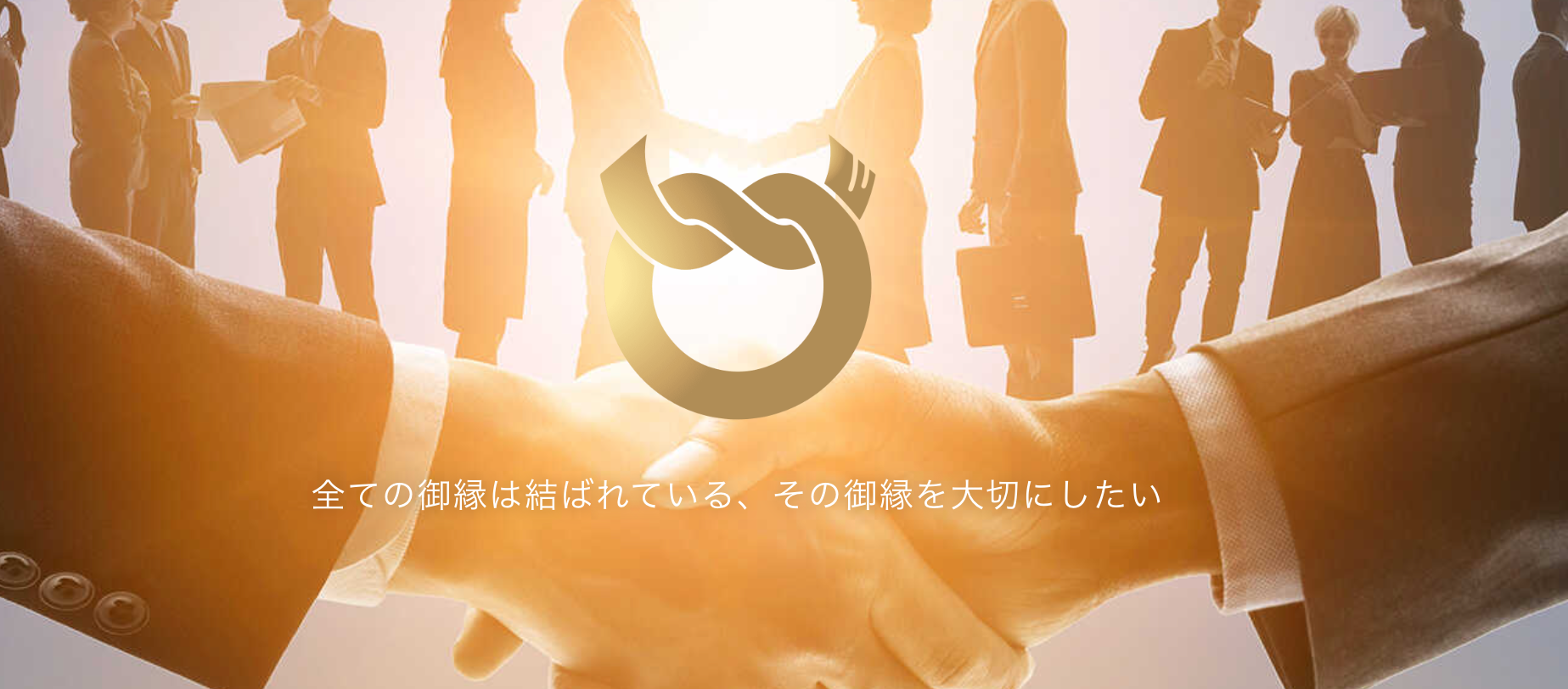 インターンシップ画像