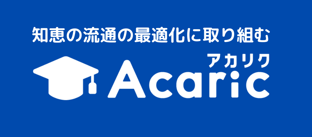 インターンシップ画像