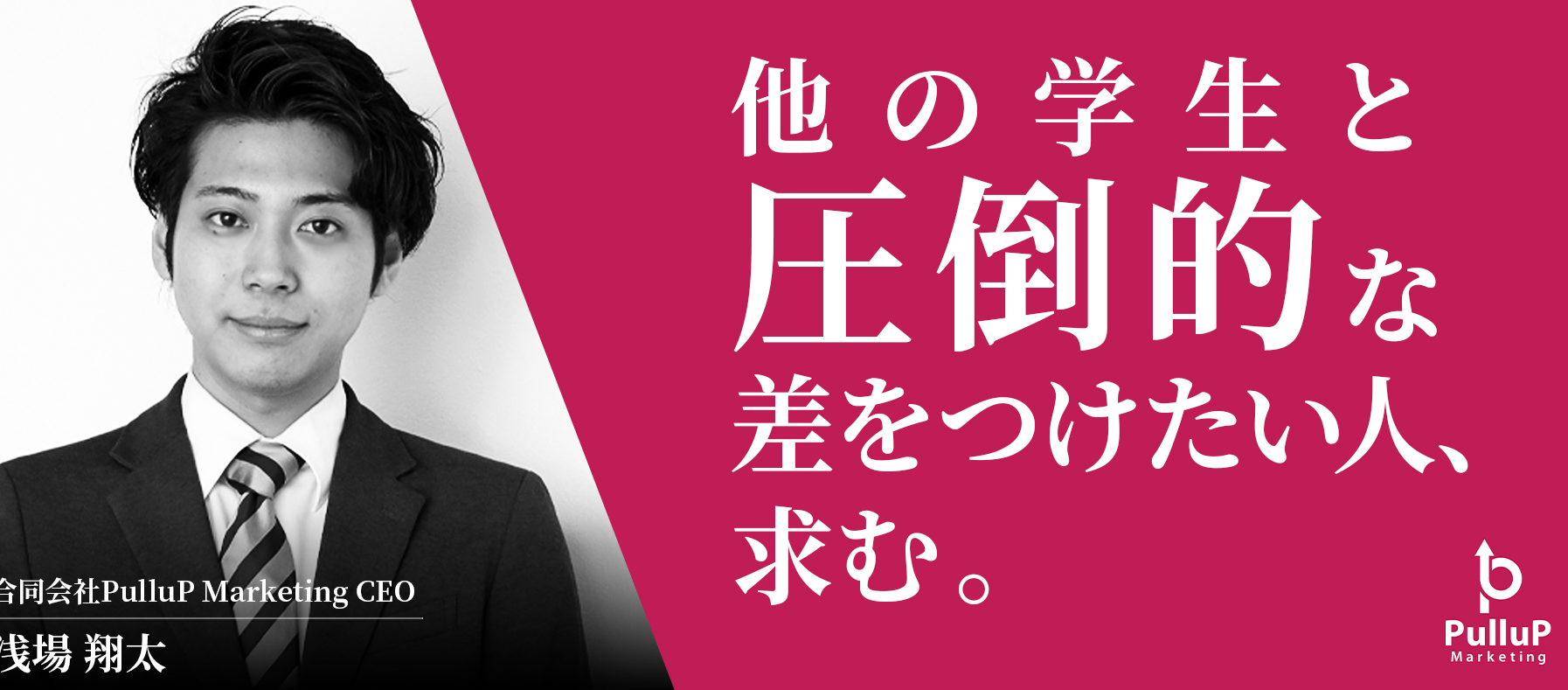 インターンシップ画像
