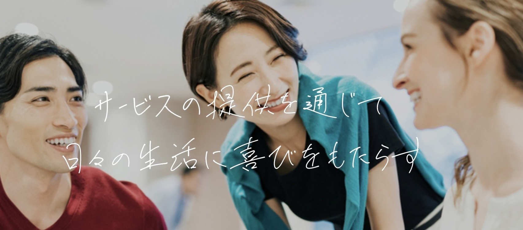 インターンシップ画像