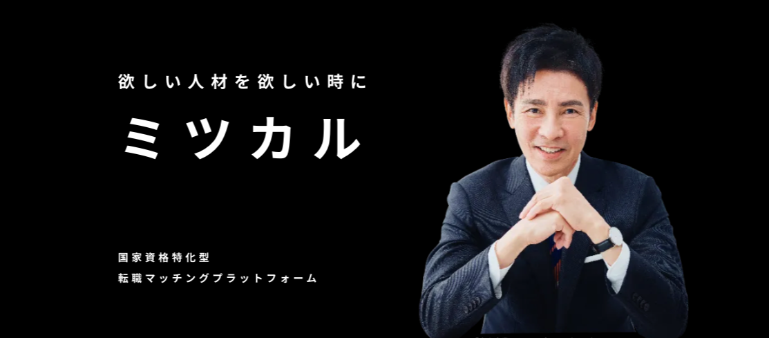 インターンシップ画像