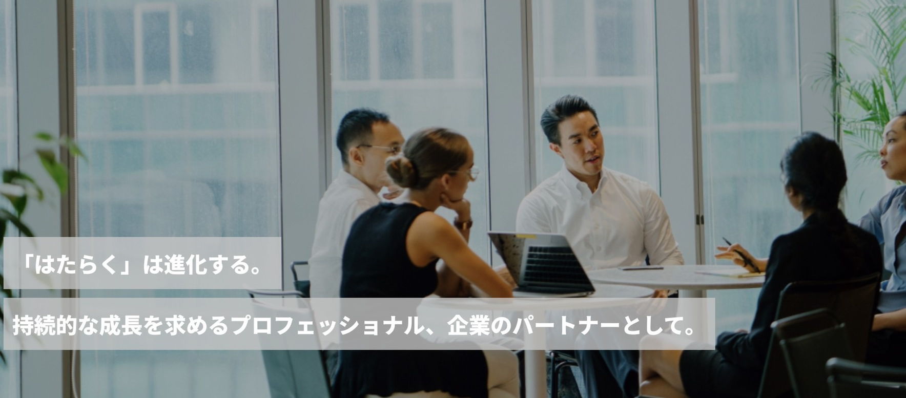 インターンシップ画像