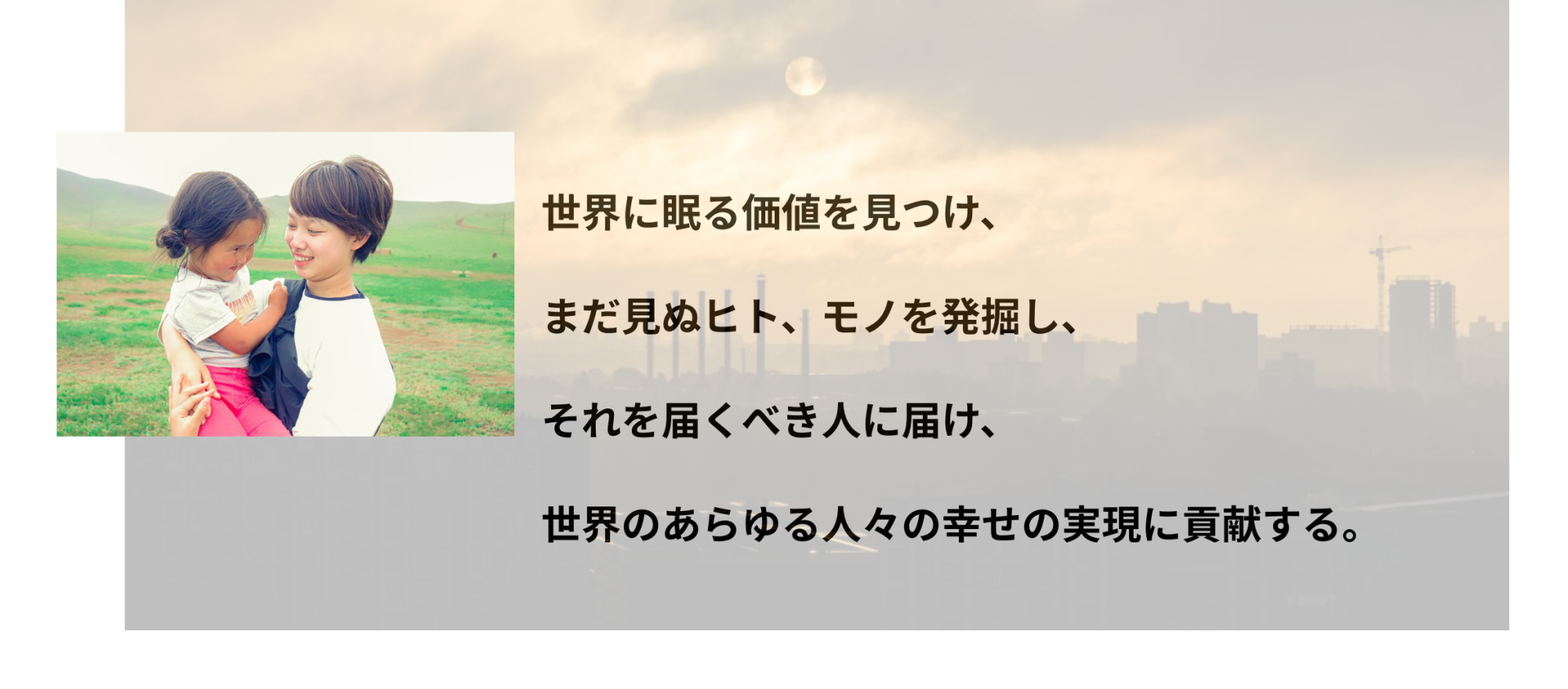 インターンシップ画像