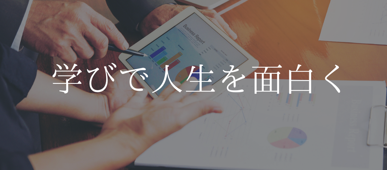 インターンシップ画像