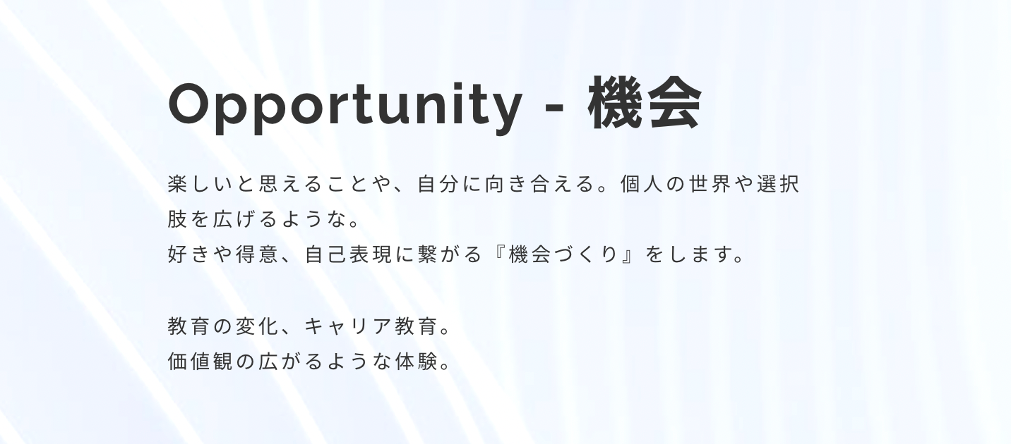 海外人材領域でスカウト・企画に挑戦できる 長期インターン！