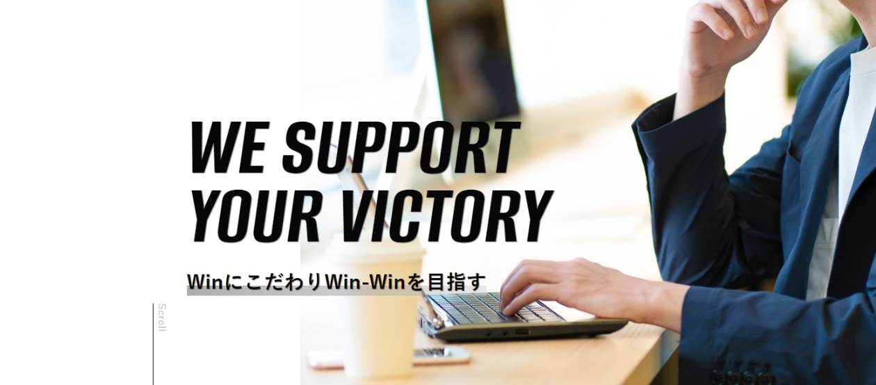 【社長直下!マーケティングを学びたい大学 1.2年生必見】本格WEBマーケティング