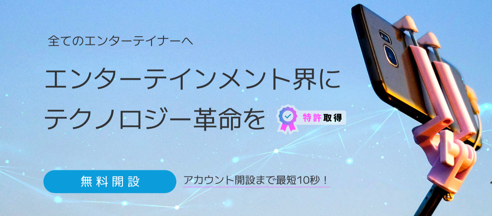 インターンシップ画像