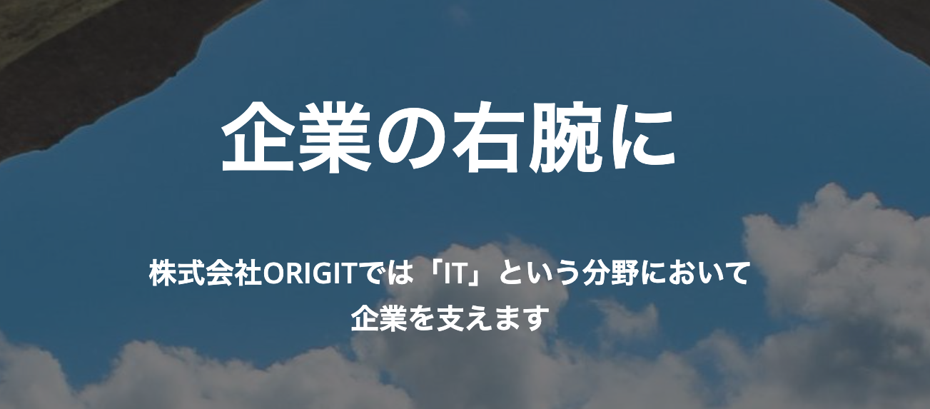 インターンシップ画像