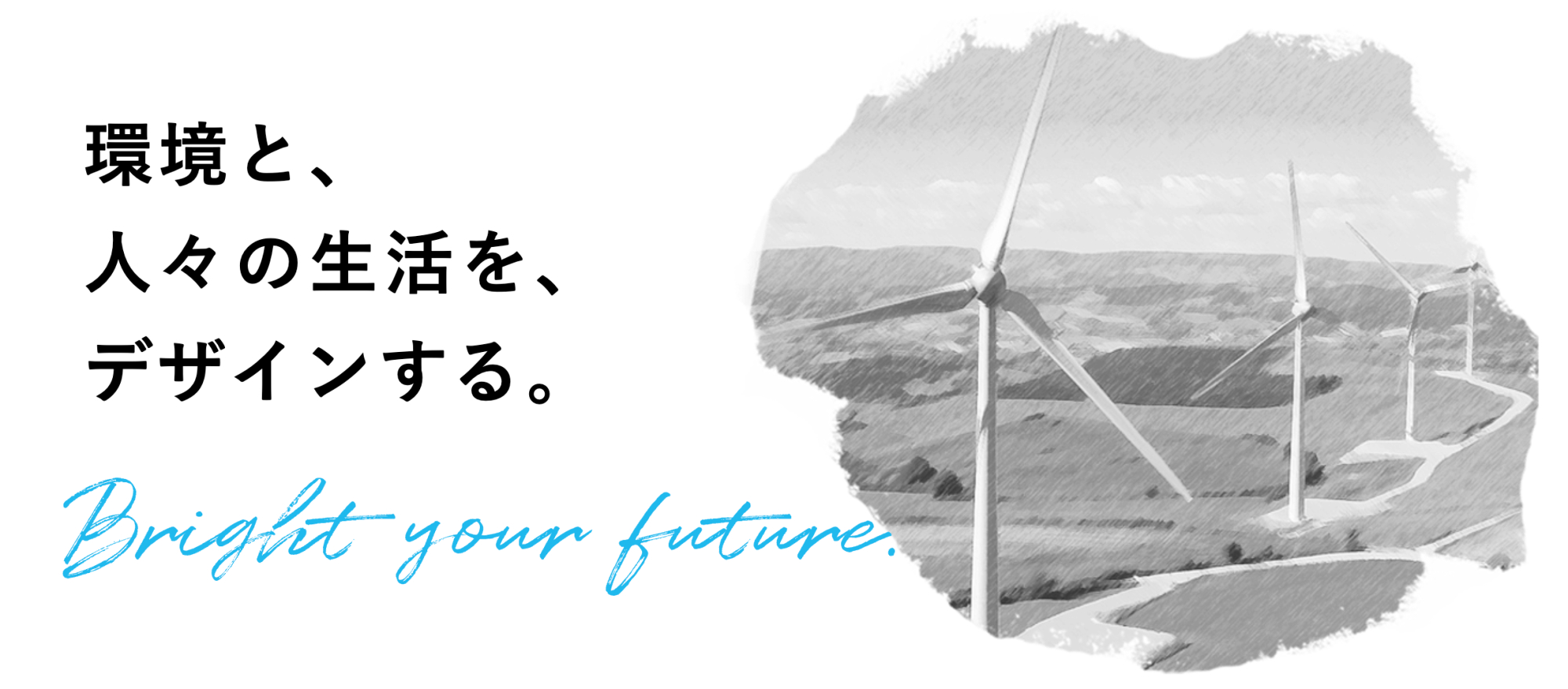 インターンシップ画像