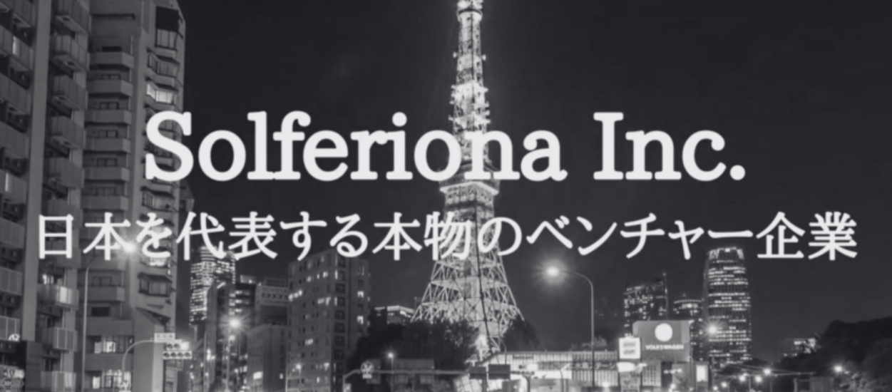 インターンシップ画像