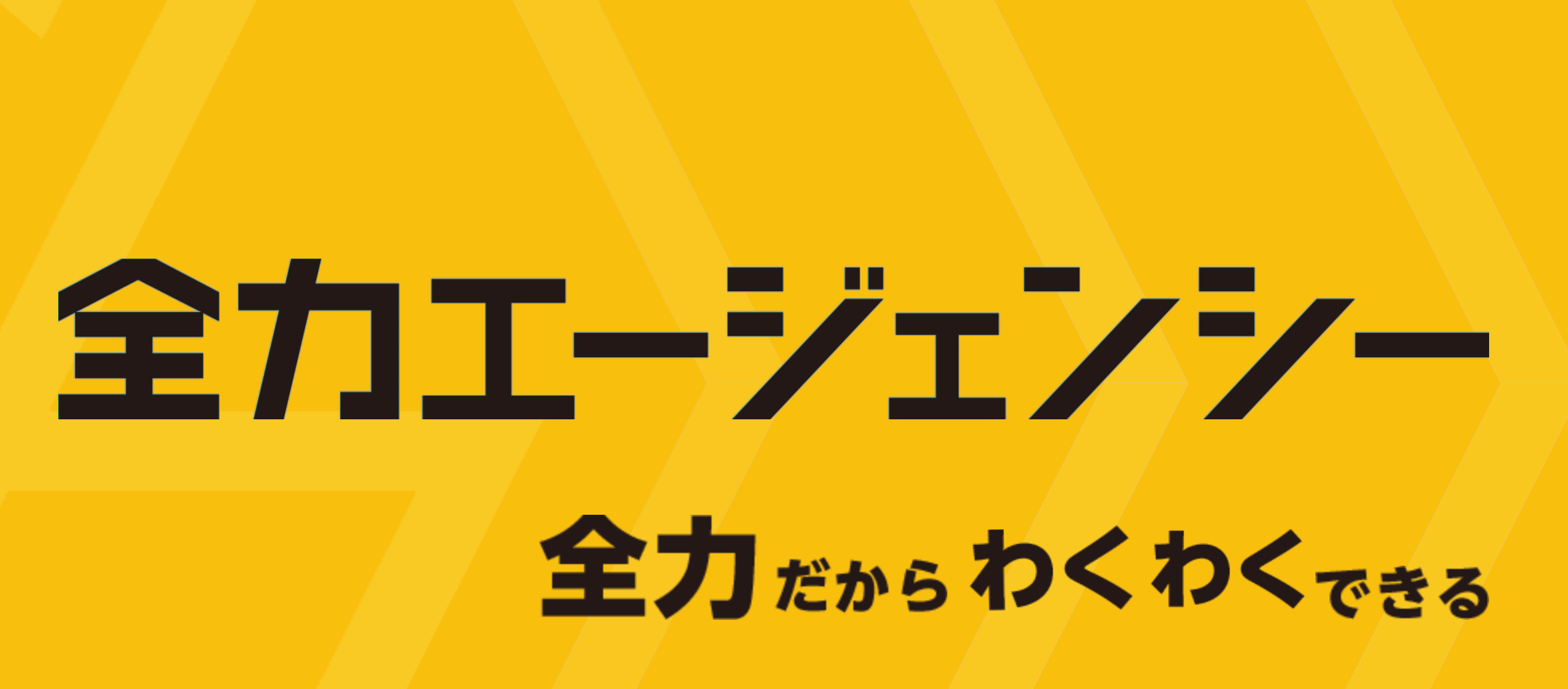 インターンシップ画像