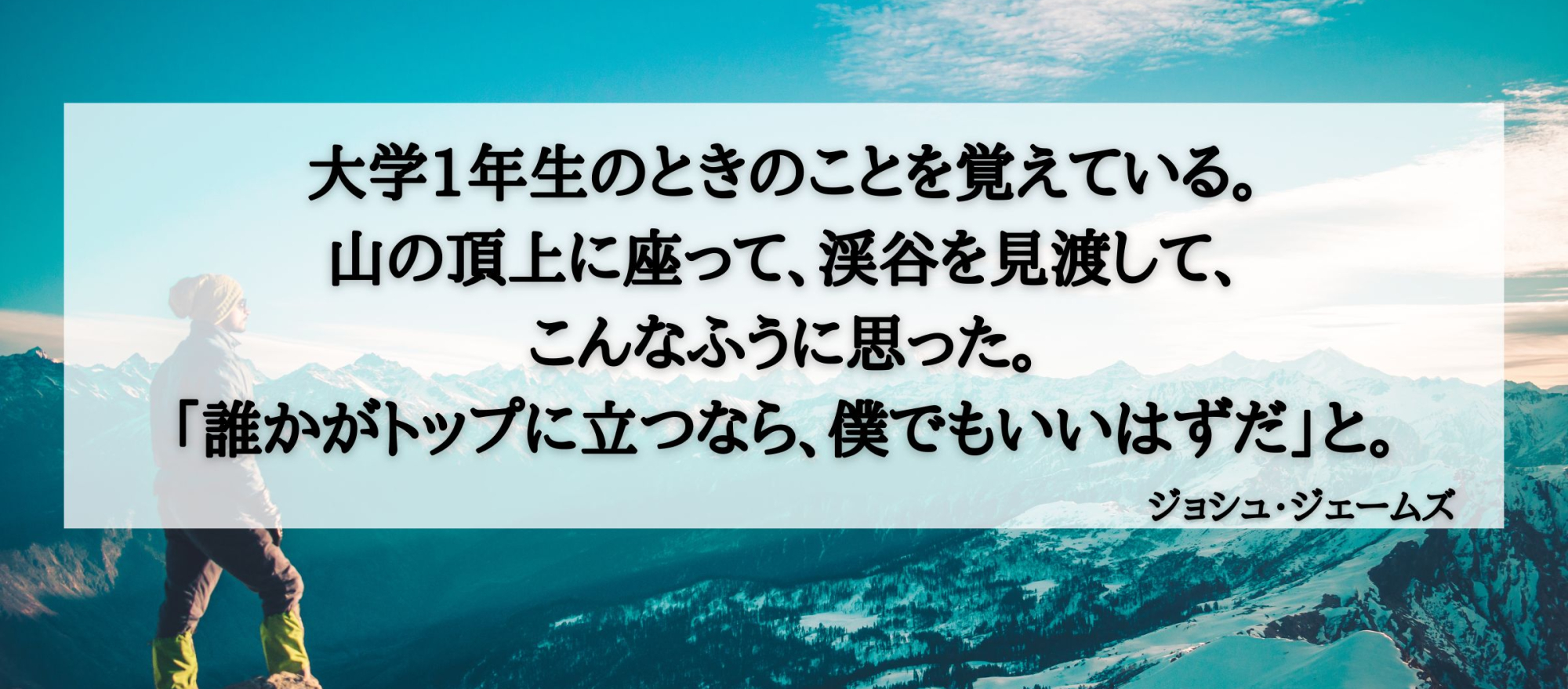 インターンシップ画像