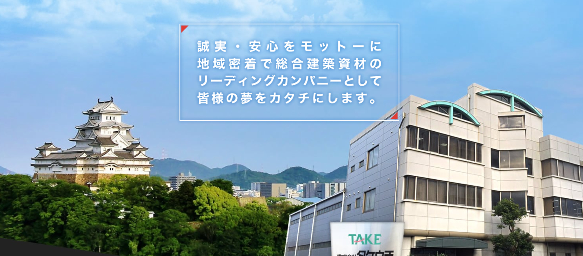 インターンシップ画像