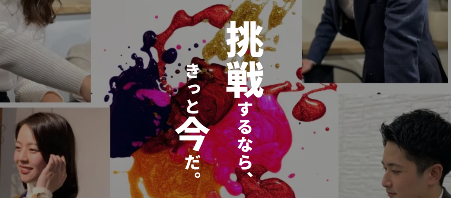 インターンシップ画像