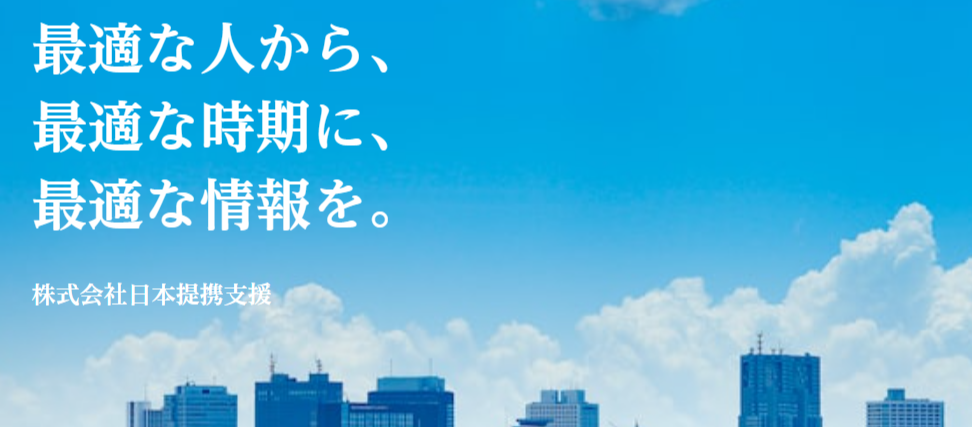 インターンシップ画像