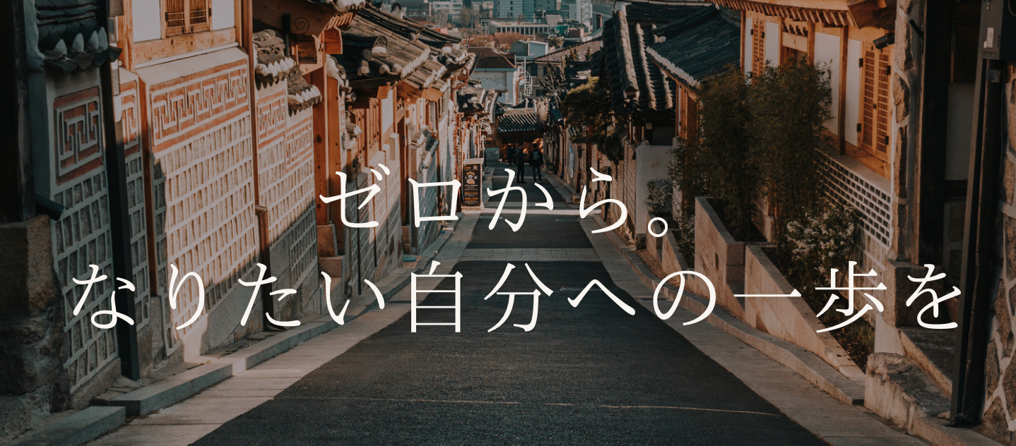 インターンシップ画像