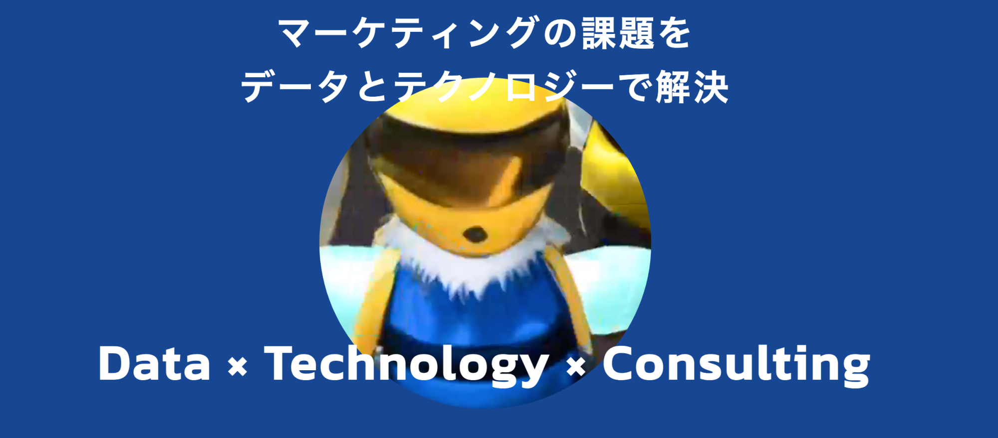 インターンシップ画像