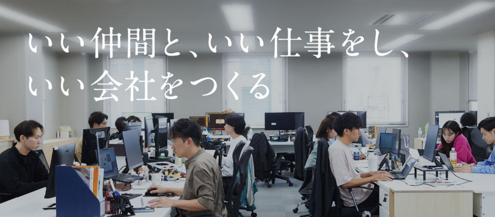 インターンシップ画像