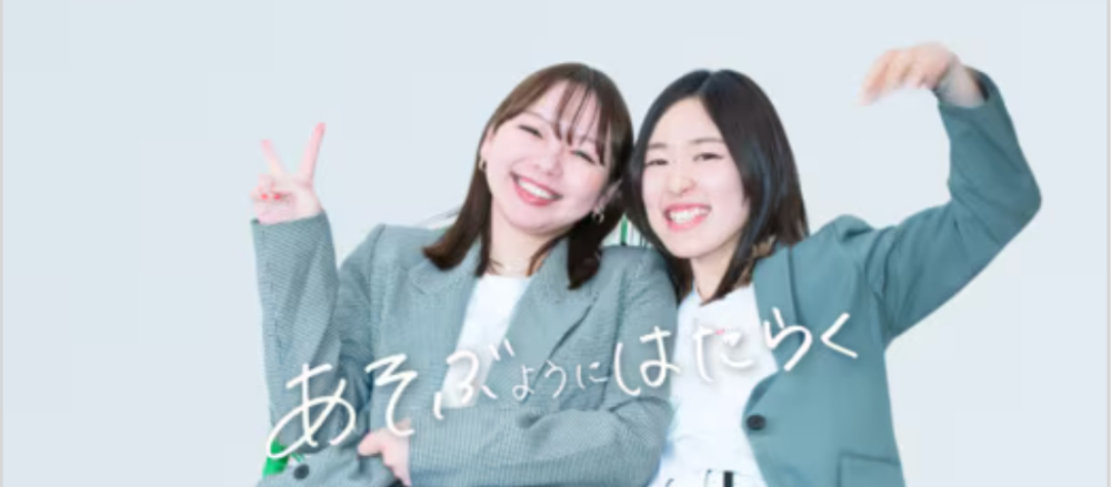 インターンシップ画像