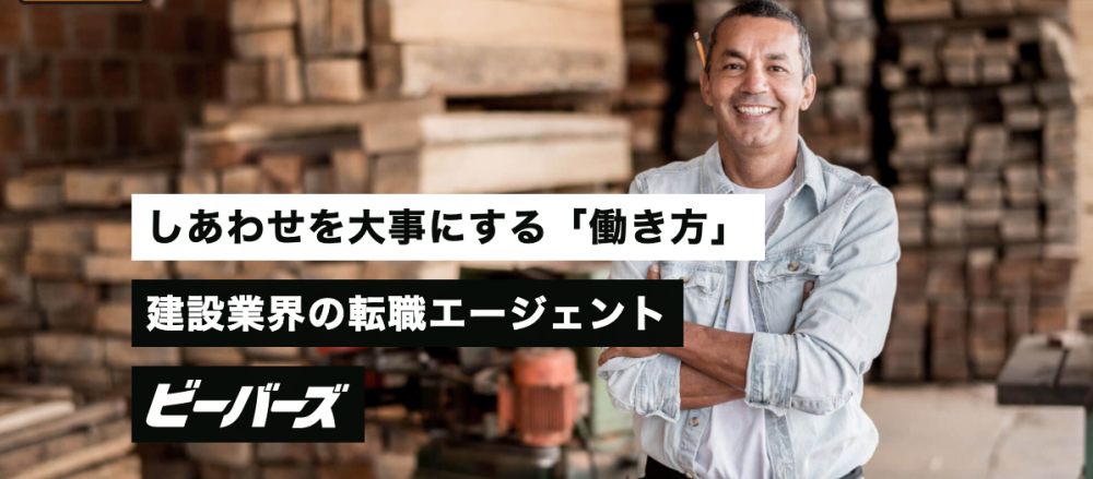インターンシップ画像