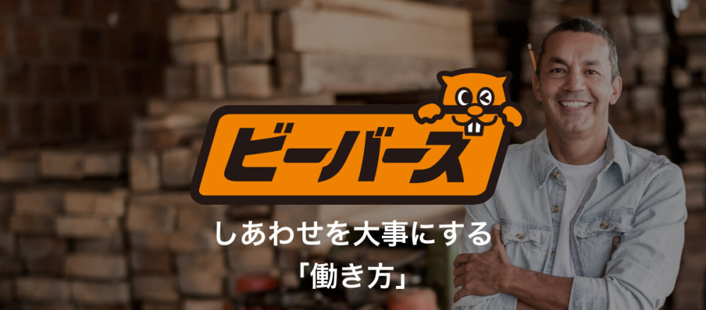 インターンシップ画像