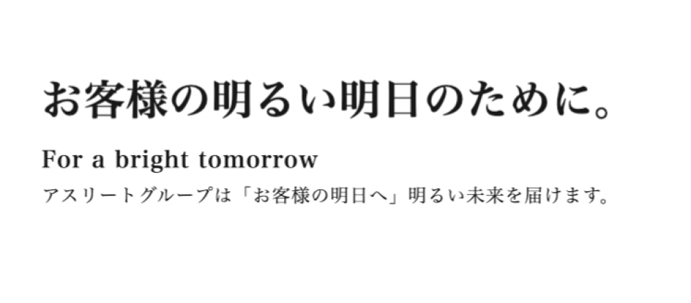 インターンシップ画像