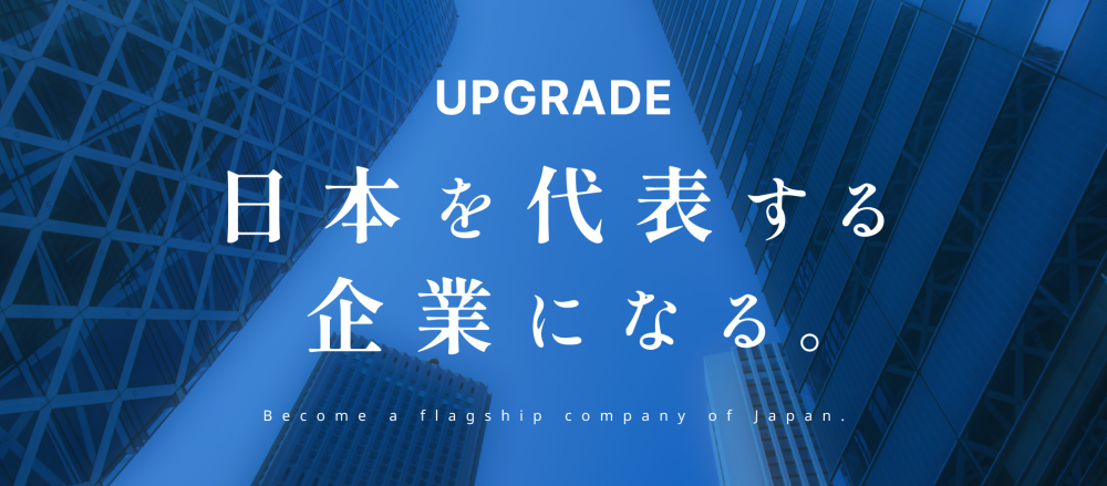 インターンシップ画像
