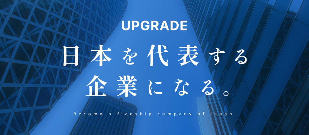 インターンシップ画像