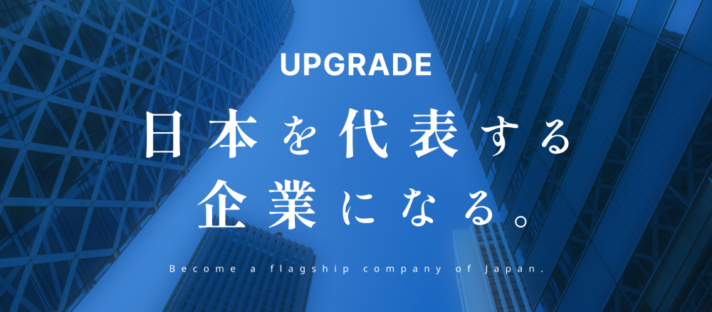 インターンシップ画像