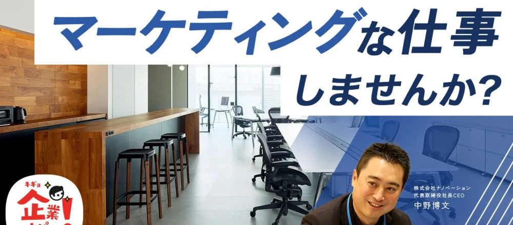 インターンシップ画像