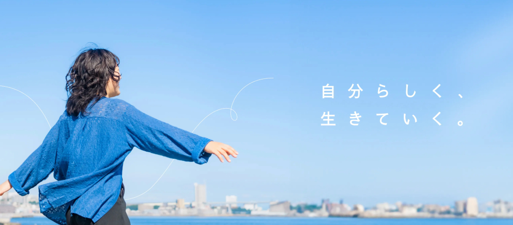 インターンシップ画像