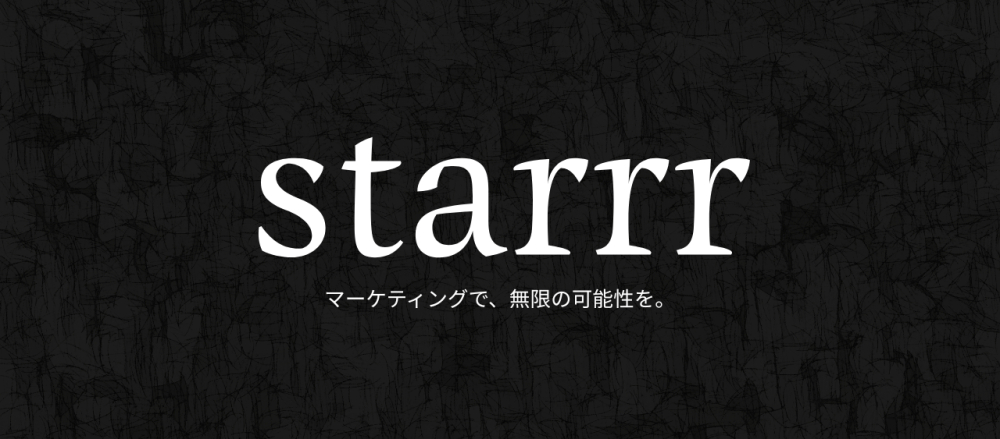 あなたの挑戦が輝く！ゼロからマーケティングのプロフェッショナルへ成長！