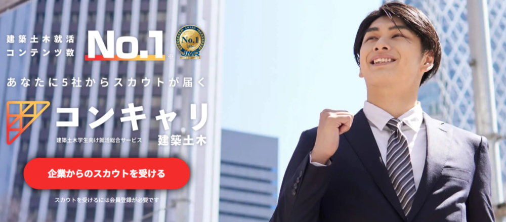 業界トップクラスの成長企業で働けるtoB営業長期インターン募集【限定2名】