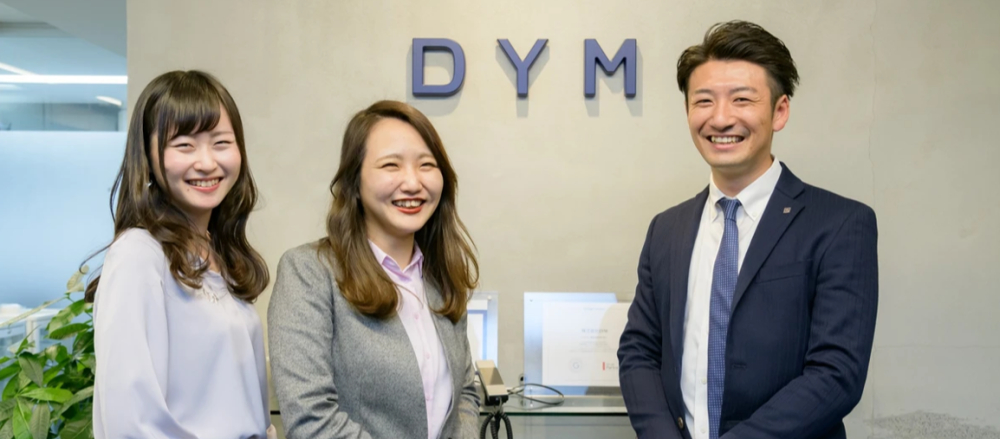 【長期インターン募集】若手幹部直下で成長できるメガベンチャーの中核メンバーへ