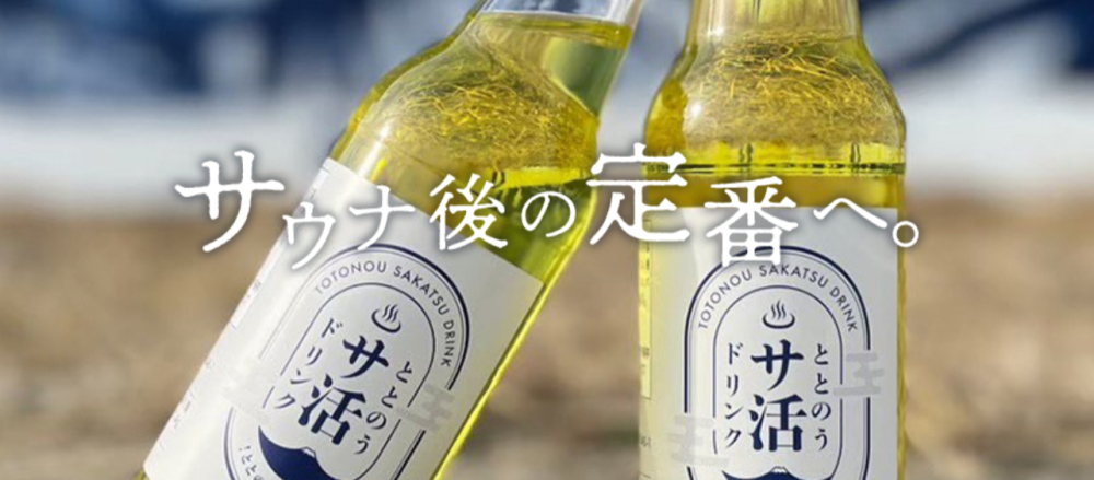 【催事営業】イベント会場で学ぶ！実践型PR営業長期インターン！