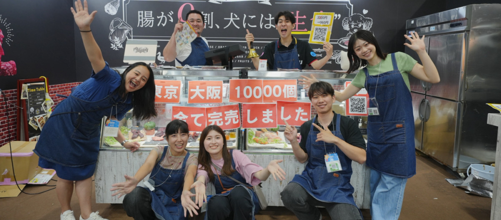 SNSからブランド企画まで！D2Cペットブランドの長期マーケインターン！