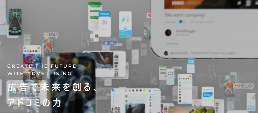 SNS広告でクライアントの利益を最大化！ マーケティング長期インターン