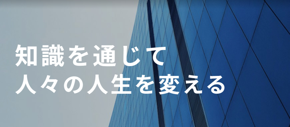 インターンシップ画像