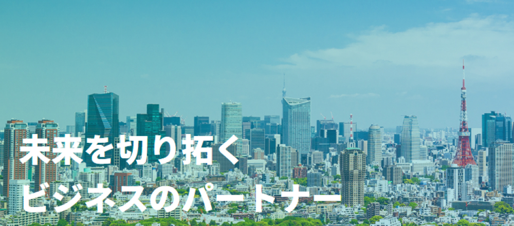 インターンシップ画像