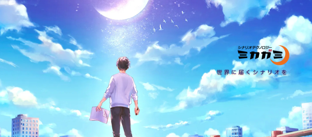 未経験歓迎！インサイドセールスで 営業力を身に付けよう