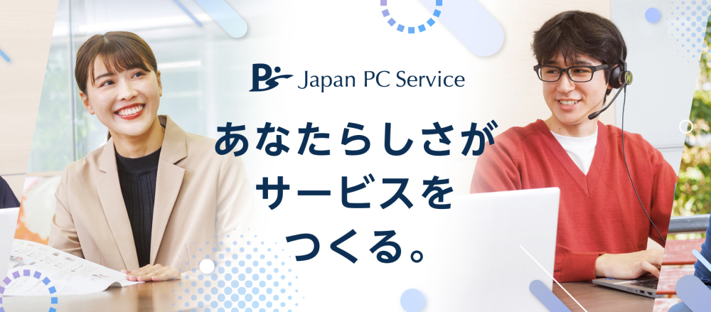 インターンシップ画像