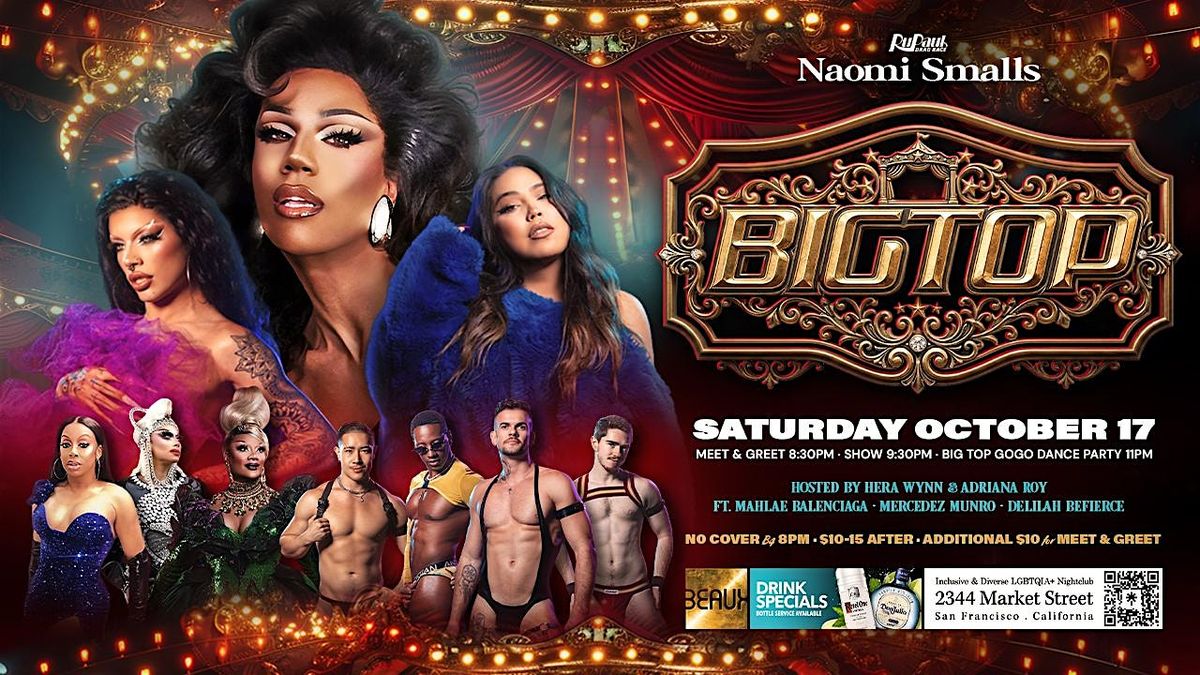 Naomi Smalls at Big Top anniversary party + Hera Wynn & Adriana Roy Oct 17 flyer