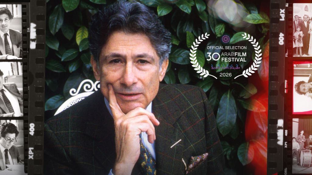 Edward Said: Between Worlds flyer