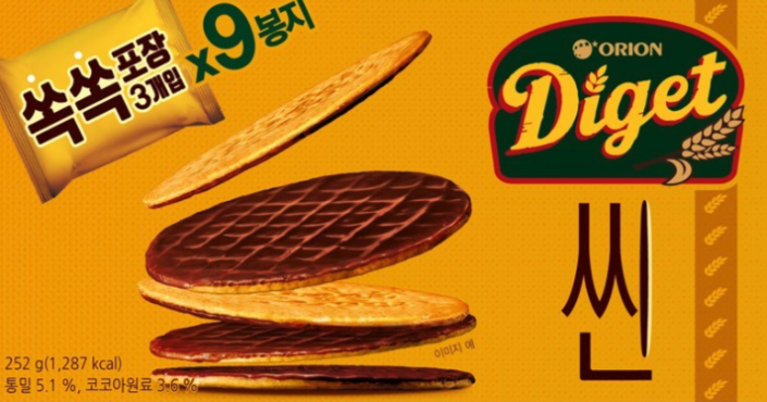 편의점 저칼로리 과자