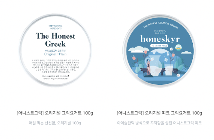 칼로리가 가장 낮은 어니스트그릭