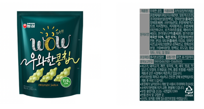 농심 우와한 콩칩