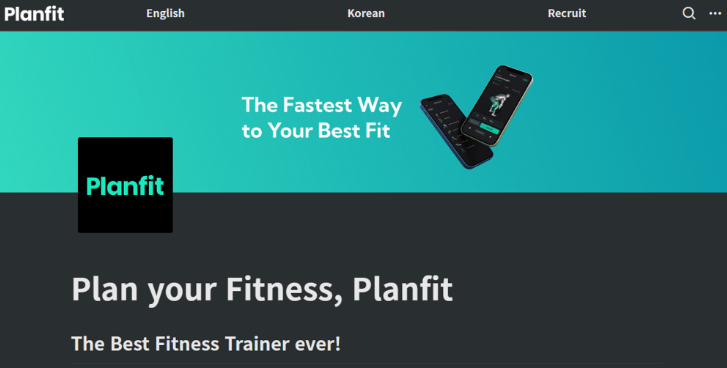 운동 프로그램 어플 추천: 플랜핏(Planfit)